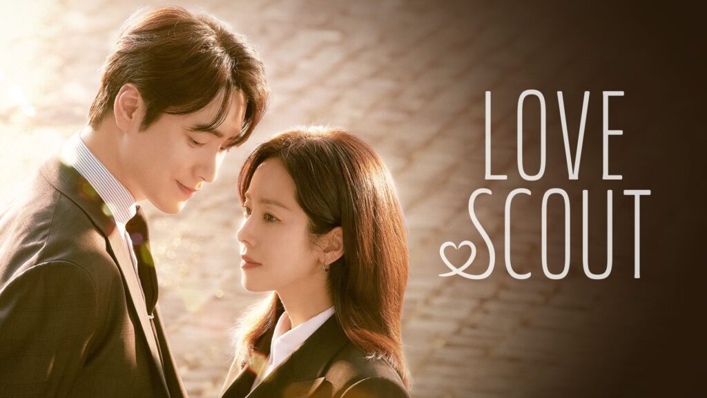 ซีรีส์รักโรแมนติก