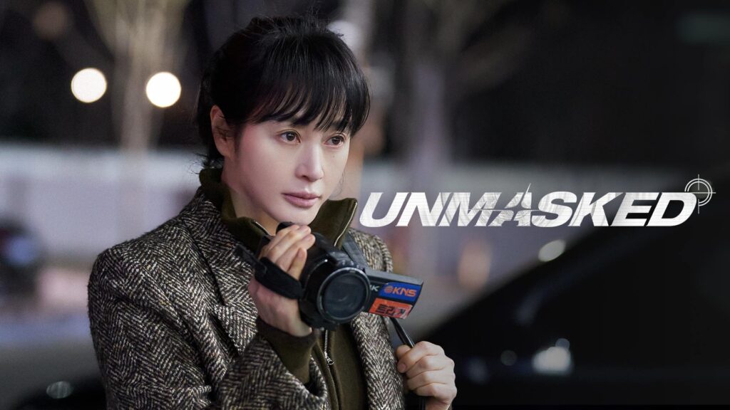 Unmasked