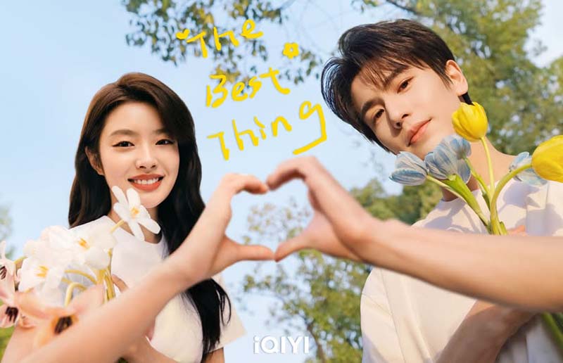 ซีรีส์จีนโรแมนติก รักเธอที่สุดเลย (The Best Thing)