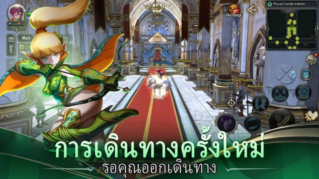 Dragon Nest Rebirth of Legend