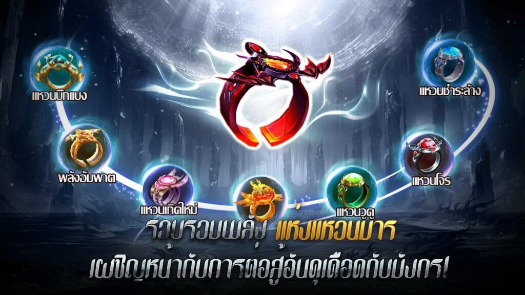 เทพเจ้า