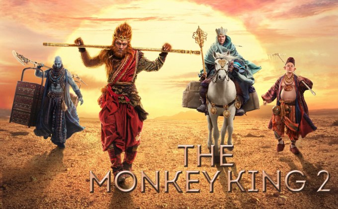 The Monkey King ไซอิ๋ว 2