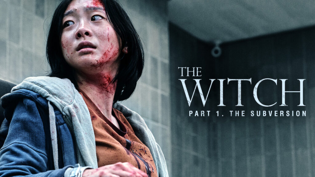 รีวิว หนัง เรื่อง The Witch Part 1 The Subversion (แม่มดมือสังหาร)