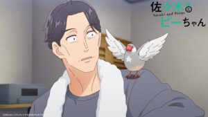 Sasaki and Peeps ซาซากิกับพีจัง