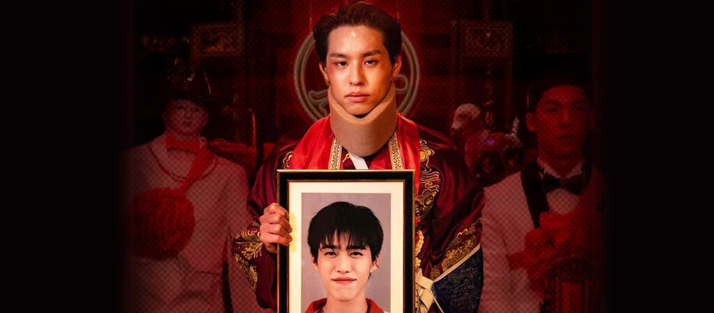 รีวิวหนัง ซองแดงแต่งผี ฉบับไทยรีเมค