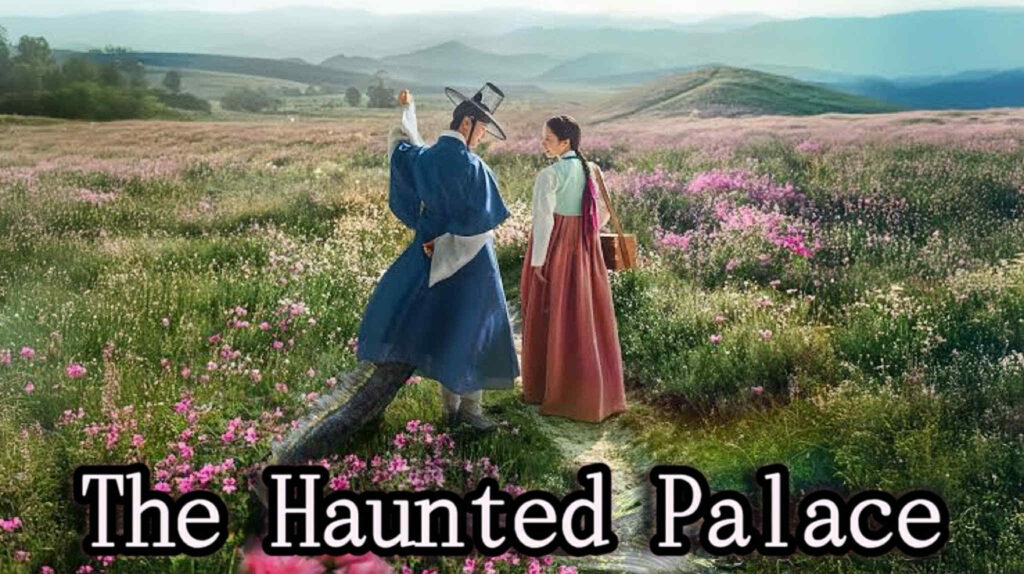 The Haunted Palace 2025