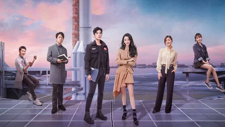 รีวิว ซีรีส์จีน You Are My Glory  (ดุจดวงดาว เกียรติยศ)