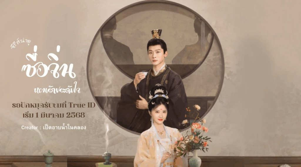 ซีรีย์ (1)