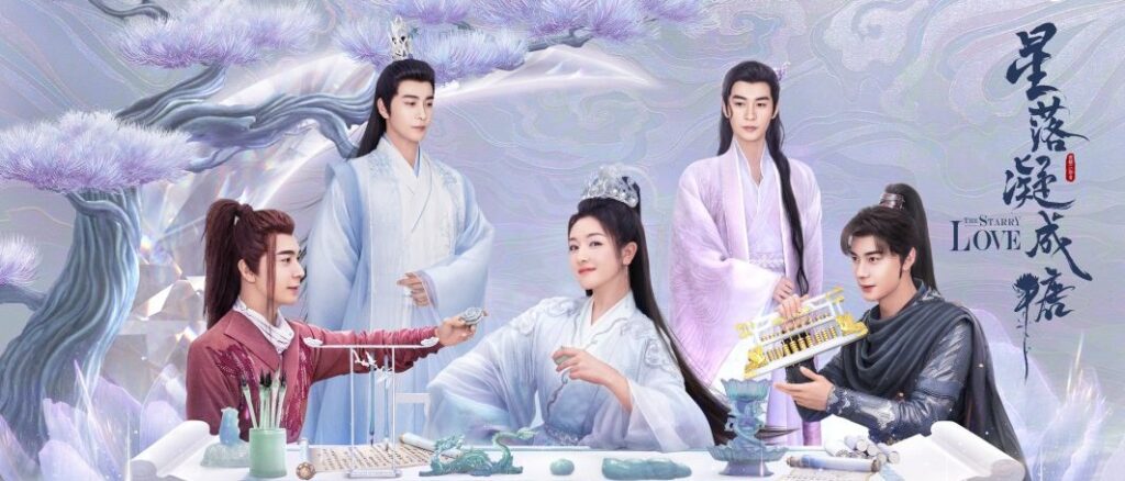 รีวิวซีรี่ส์จีน Love When The Stars Fall
