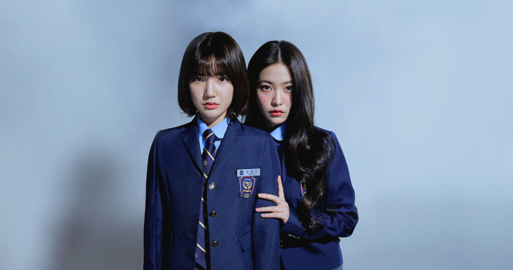 สืบคดีคุณหนูโรงเรียนชองดัม ซีซั่น 2 (Bitch x Rich)