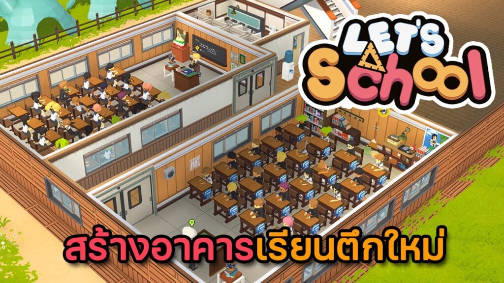 Let's School