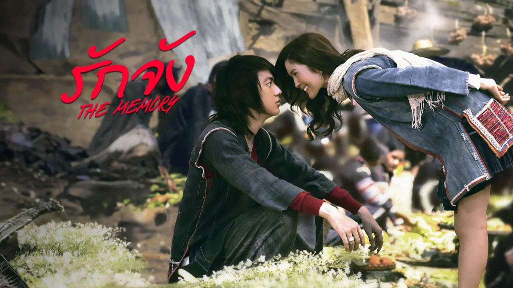 รีวิวภาพยนต์เรื่อง รักจัง