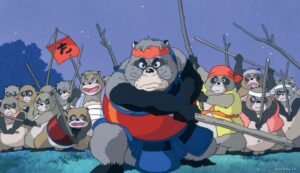 Pom Poko 