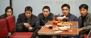 ภาพยนตร์ Extreme Job 