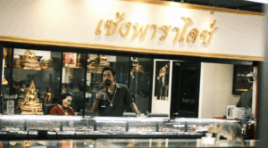 เดอะ สโตน พระแท้ คนเก๊