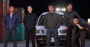 ภาพยนตร์ Extreme Job 