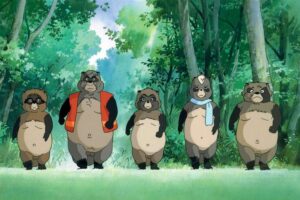 Pom Poko 