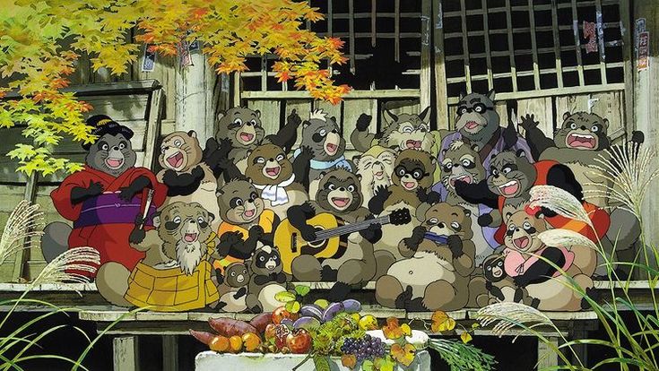 Pom Poko 