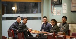 ภาพยนตร์ Extreme Job 
