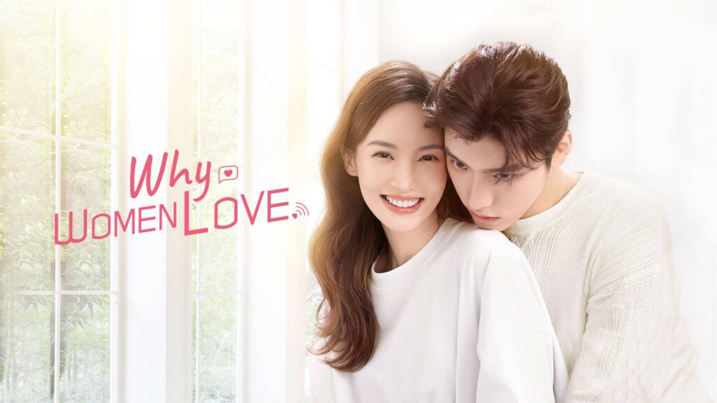 Why Women Love บทเรียนรักฉบับนายเพลย์บอย 