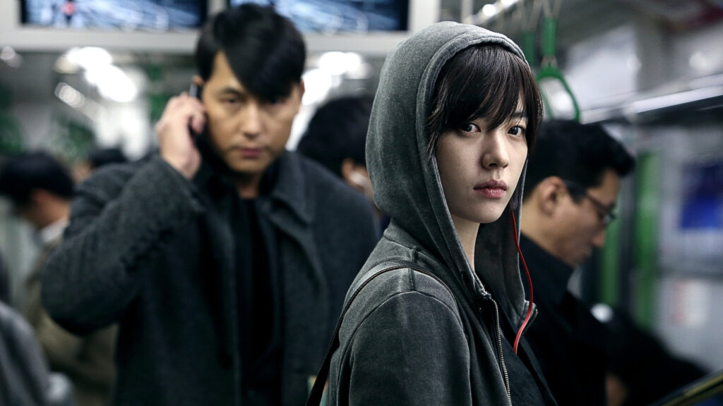 Cold Eyes (2013)