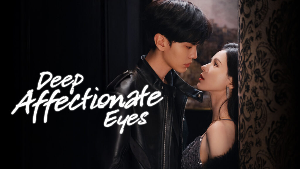 Deep Affection Eyes สายตารัก สัมผัสหัวใจ