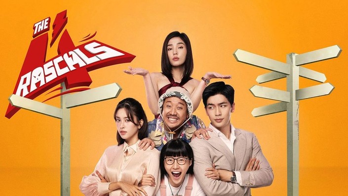 The 4 Rascals (2025)