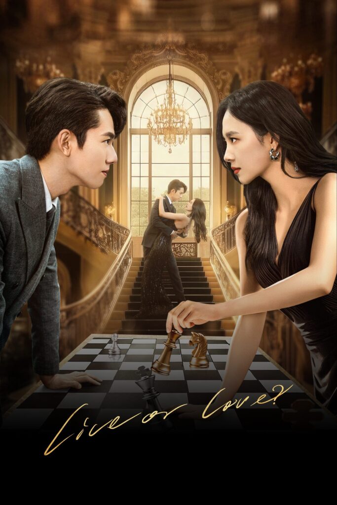 ซีรี่ย์ เดิมพันรักนายคู่แข่ง