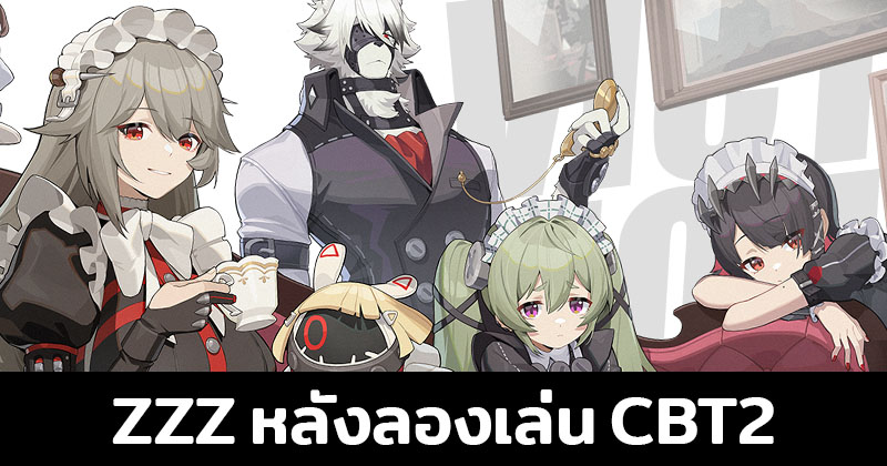รีวิวเกม Zenless Zone Zero