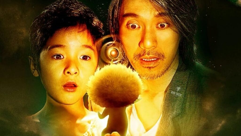 CJ7 คนเล็กของเล่นใหญ่