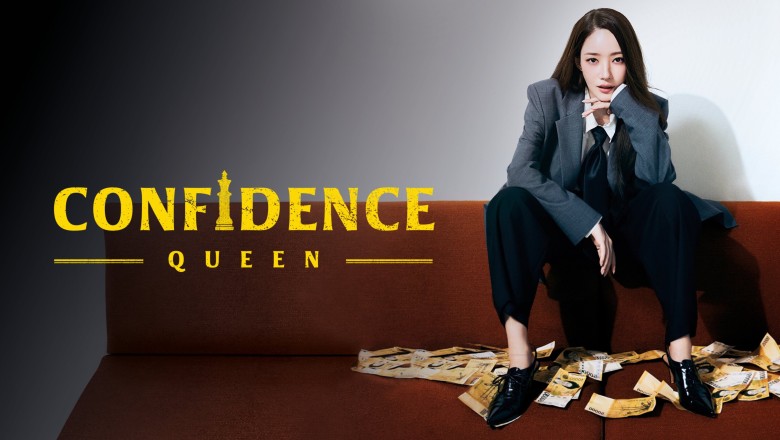 Confidence Queen 2025