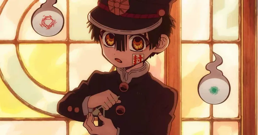 ฮานาโกะคุง