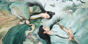 หลิวซือซือ-จางอวิ๋นหลง