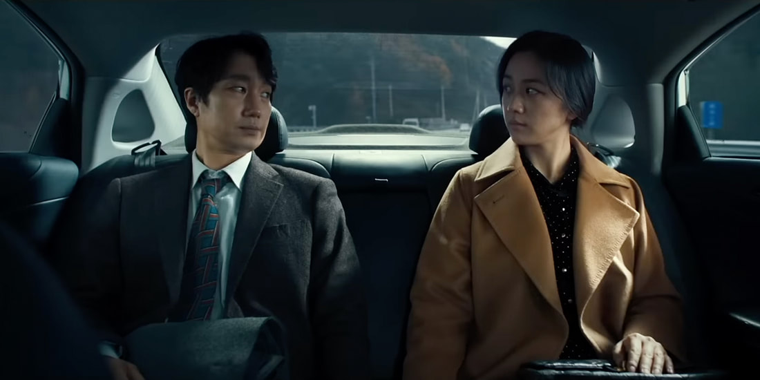 เรื่อง Decision to Leave (2022)