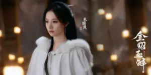 Gemini หวนแค้นคู่เคียงกาล2