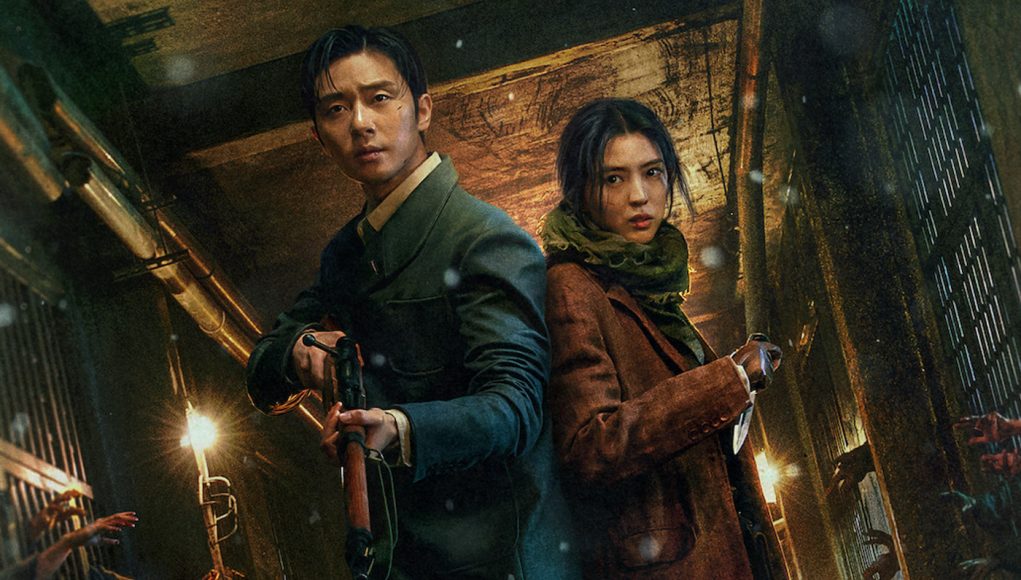 Gyeongseong Creature