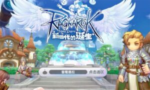 Ragnarok M New