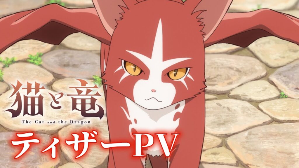 The Cat and the Dragon