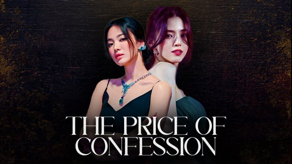 The Price of Confession