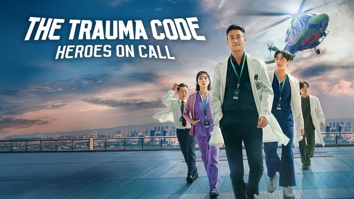 The Trauma Code