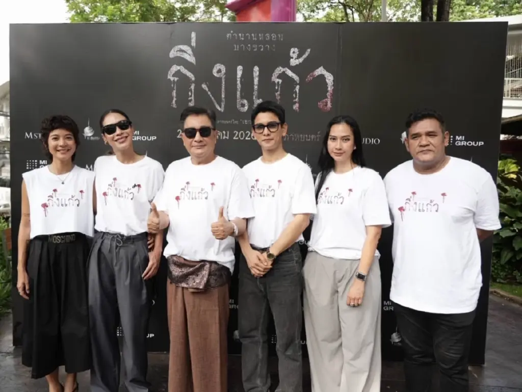 กิ่งแก้ว