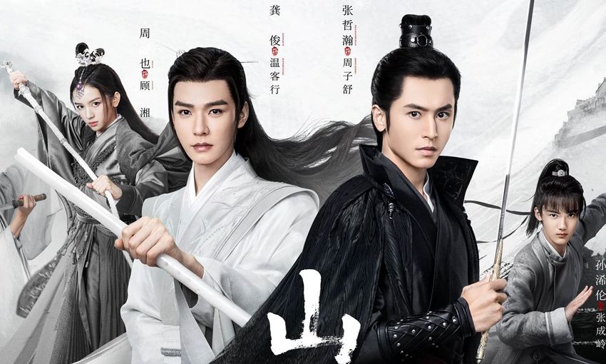 คะนึงภพ