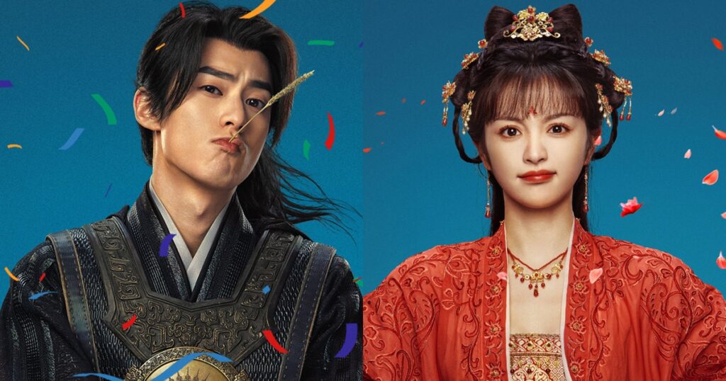 ผู้พิทักษ์รัตติกาลแห่งต้าเฟิ่ง