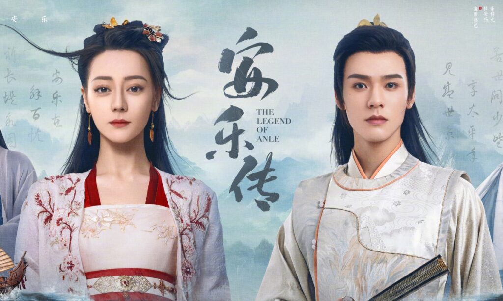 อันเล่อจ้วน