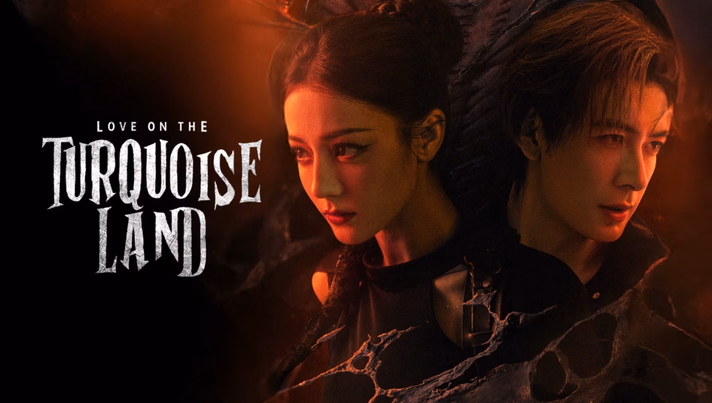 ครามพิฆาต