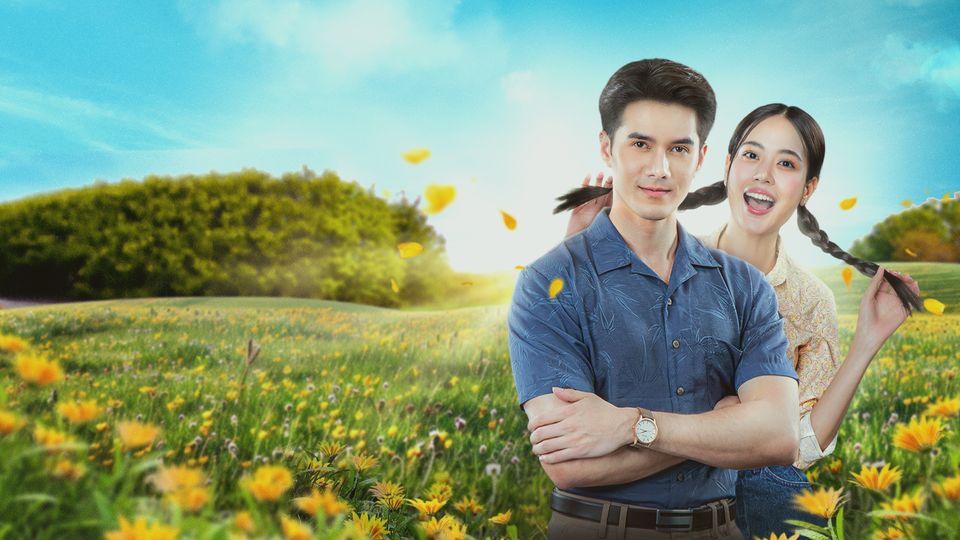 พรหมพยศ