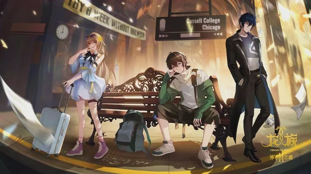 ภารกิจลับสู่หอประมูล