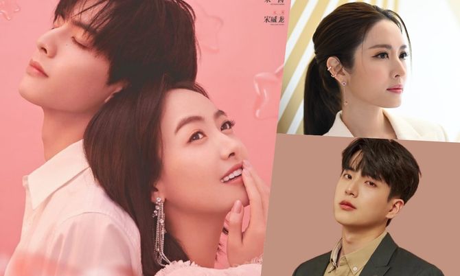 รักแรกของสาวใหญ่