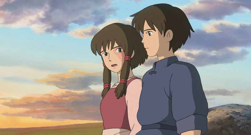 เอิร์ธซี