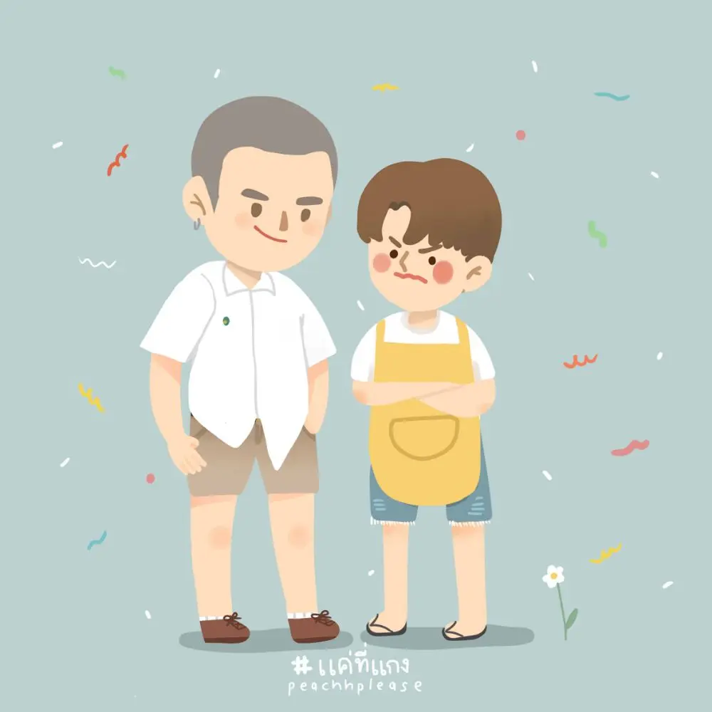 แค่ที่แกง